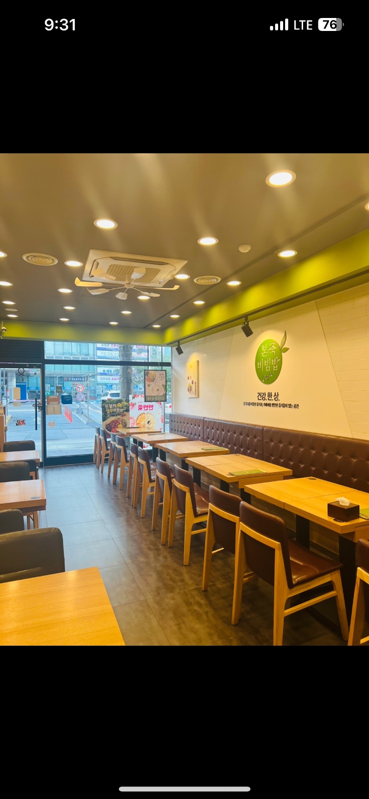 본죽 첨단점 주방 오후 직원 2명 ��구인 공고 썸네일