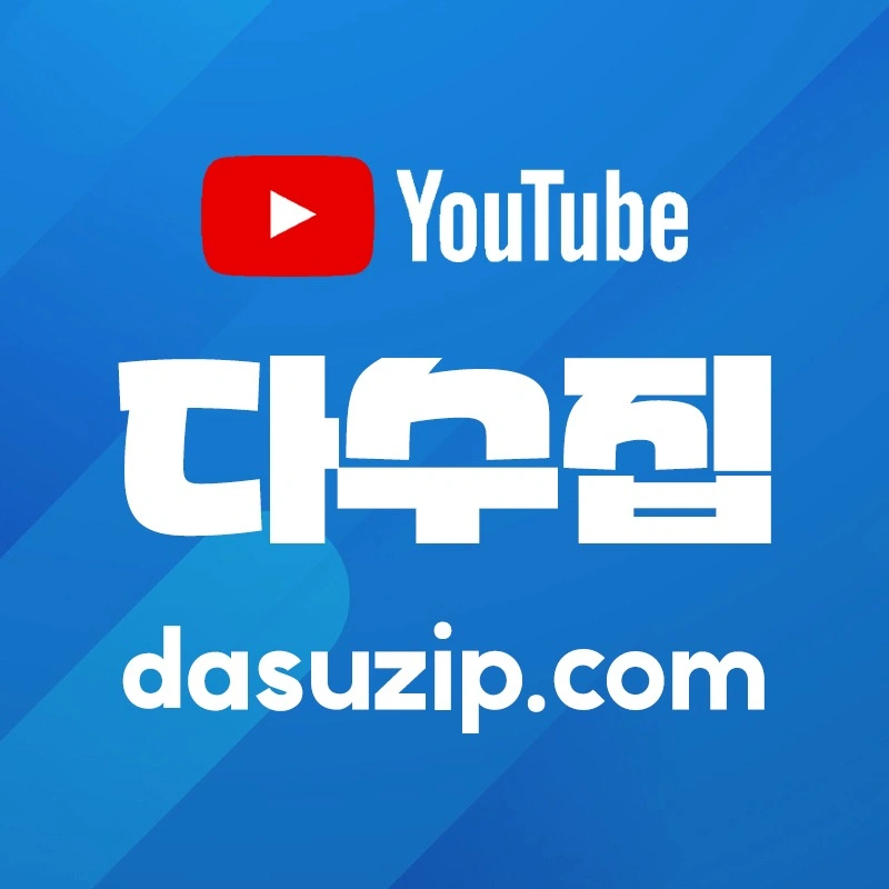 유튜브 방송 보조