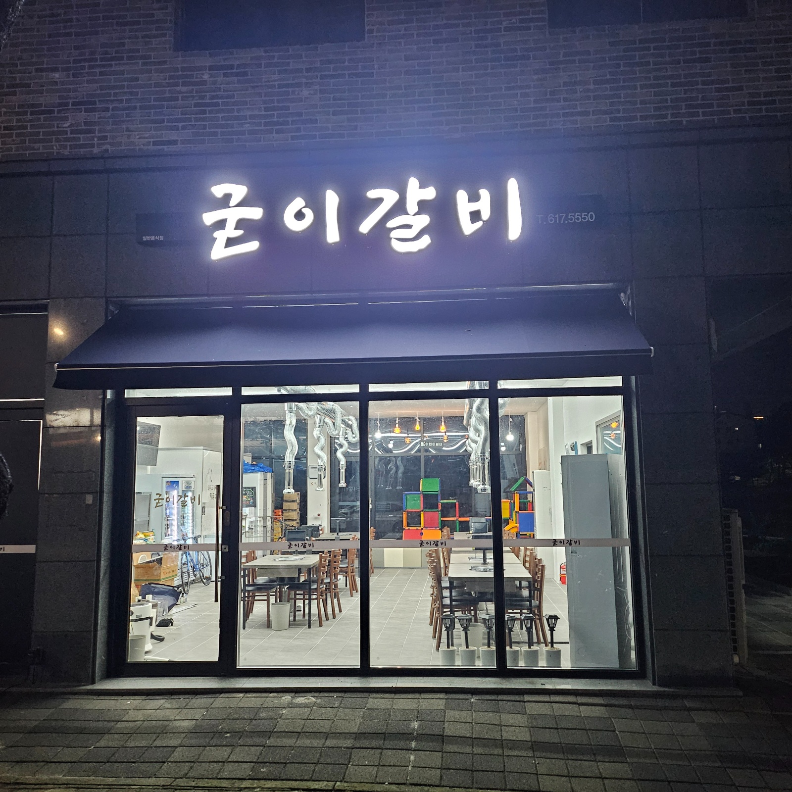 서빙 주방알바 구합니다 공고 썸네일