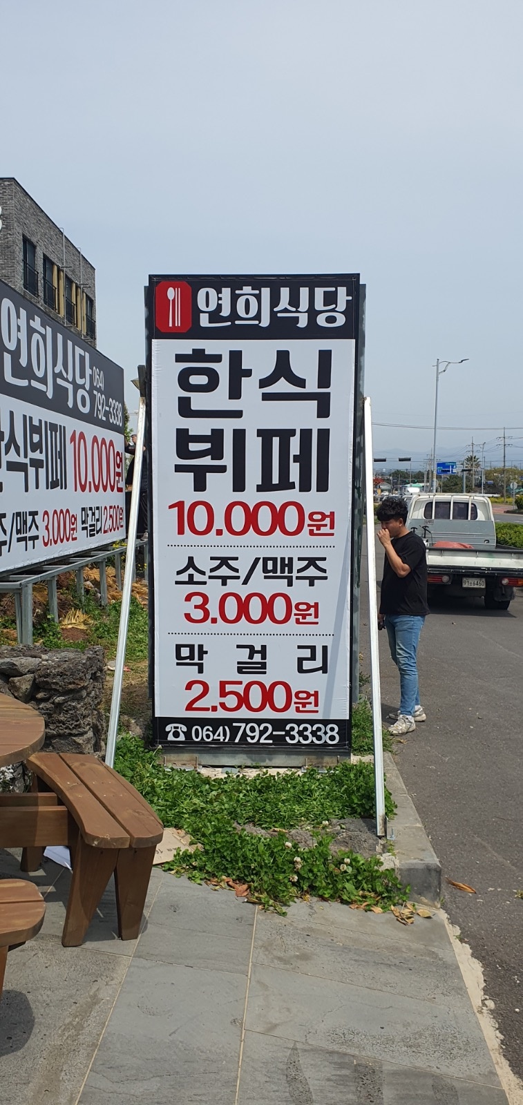 카운터 직원 4시간 근무 50,000원 지급 공고 썸네일