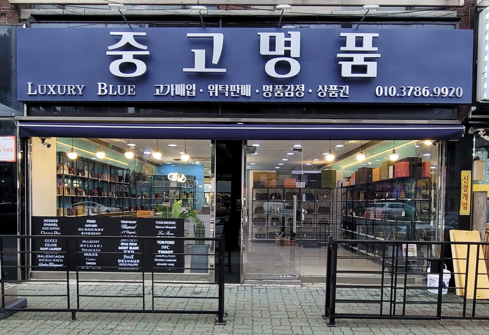 제품사진촬영 및 업로드 외 매장관리 공고 썸네일