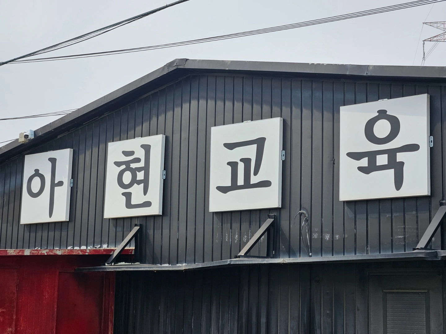 도서 배송 ,내부업무