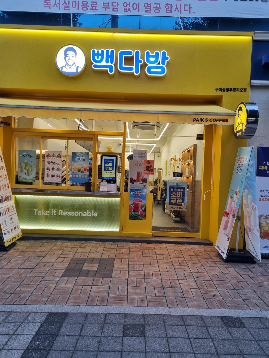 카페 경력알바 구해요