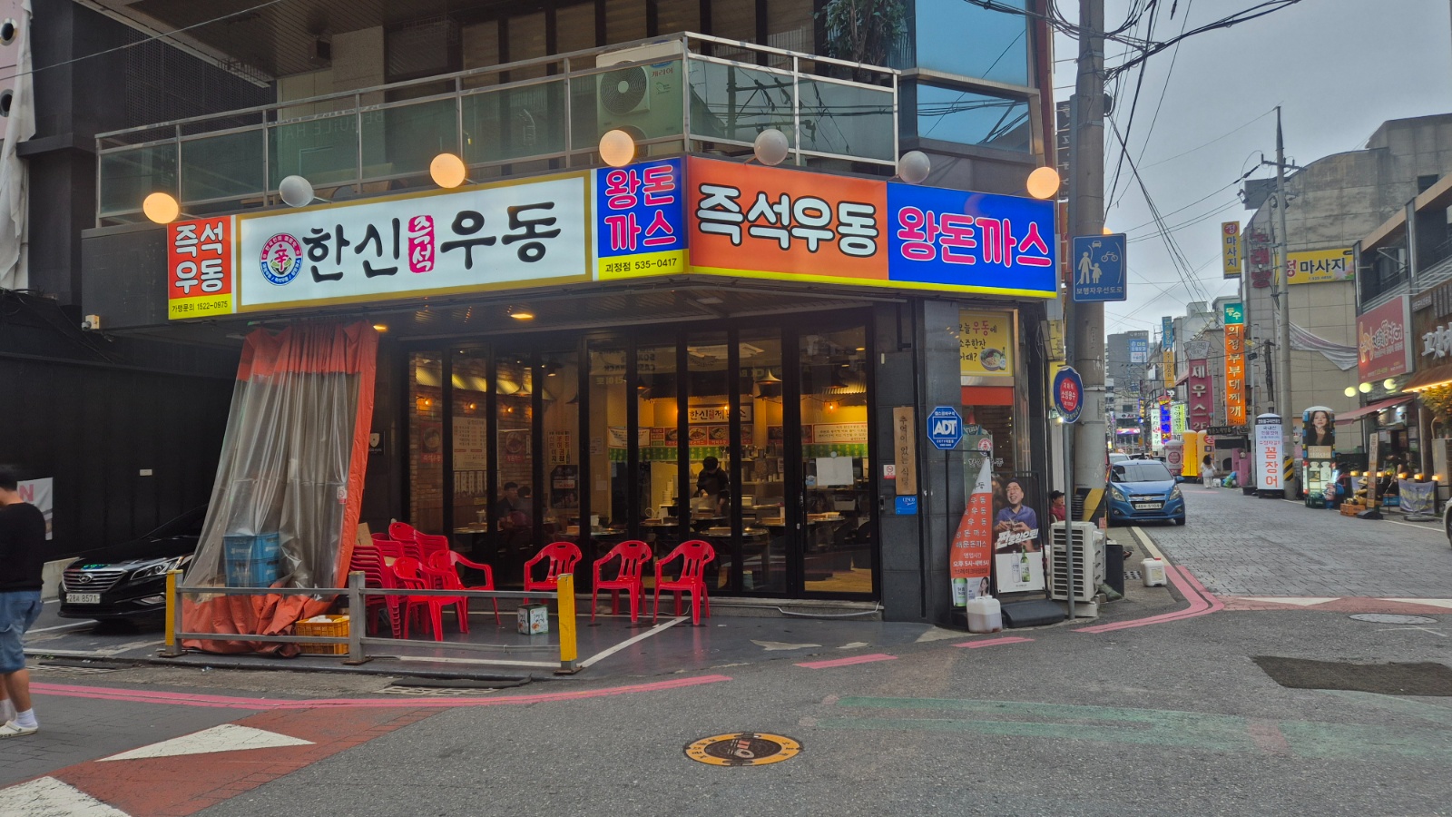 한신우동 괴정점  직원 및 아르바이트 구합니다. 공고 썸네일