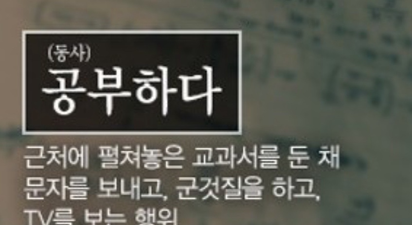 고2 영어과외 내신+ 공고 썸네일