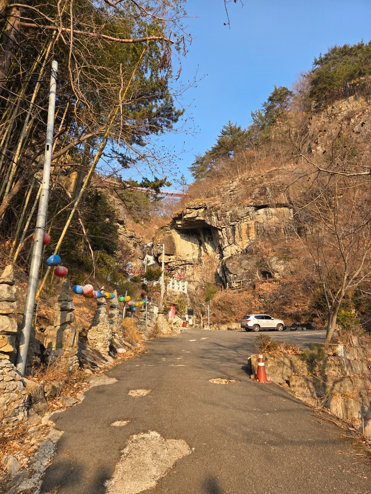 정리 정돈 물건 옮기기 공고 썸네일