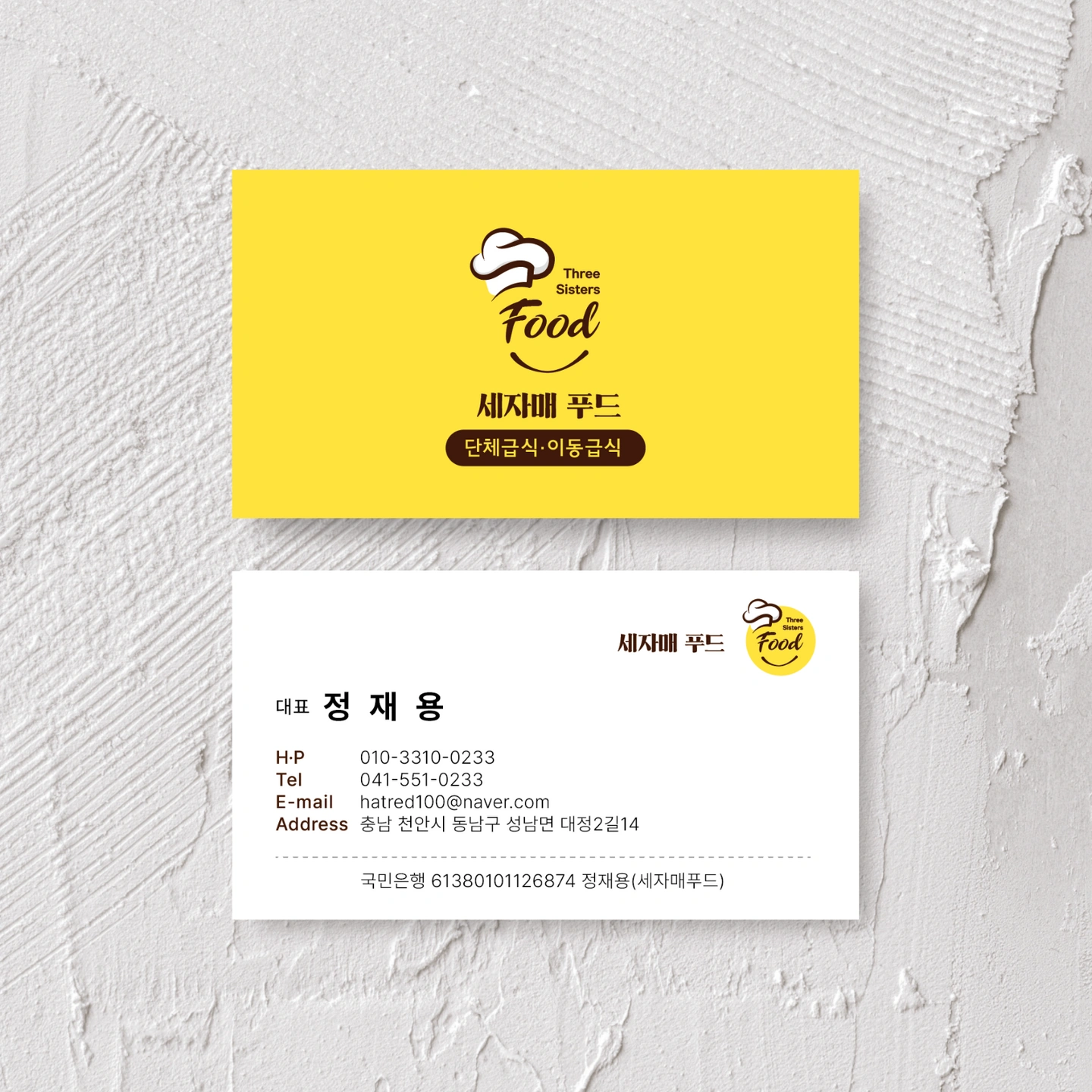 설거지 하실분 모집합니다(오후4시간)