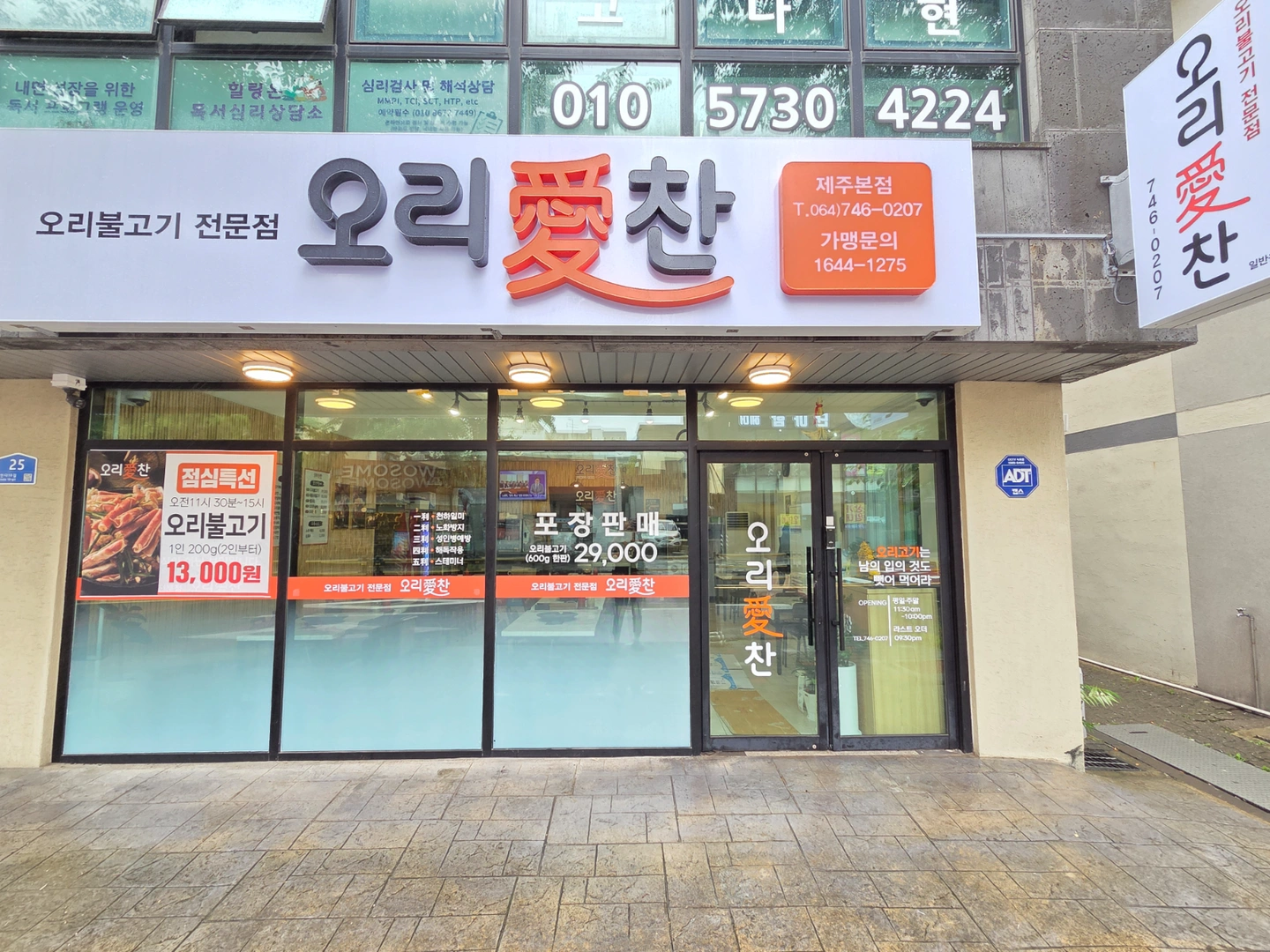 저녁타임 홀 서빙구합니다.