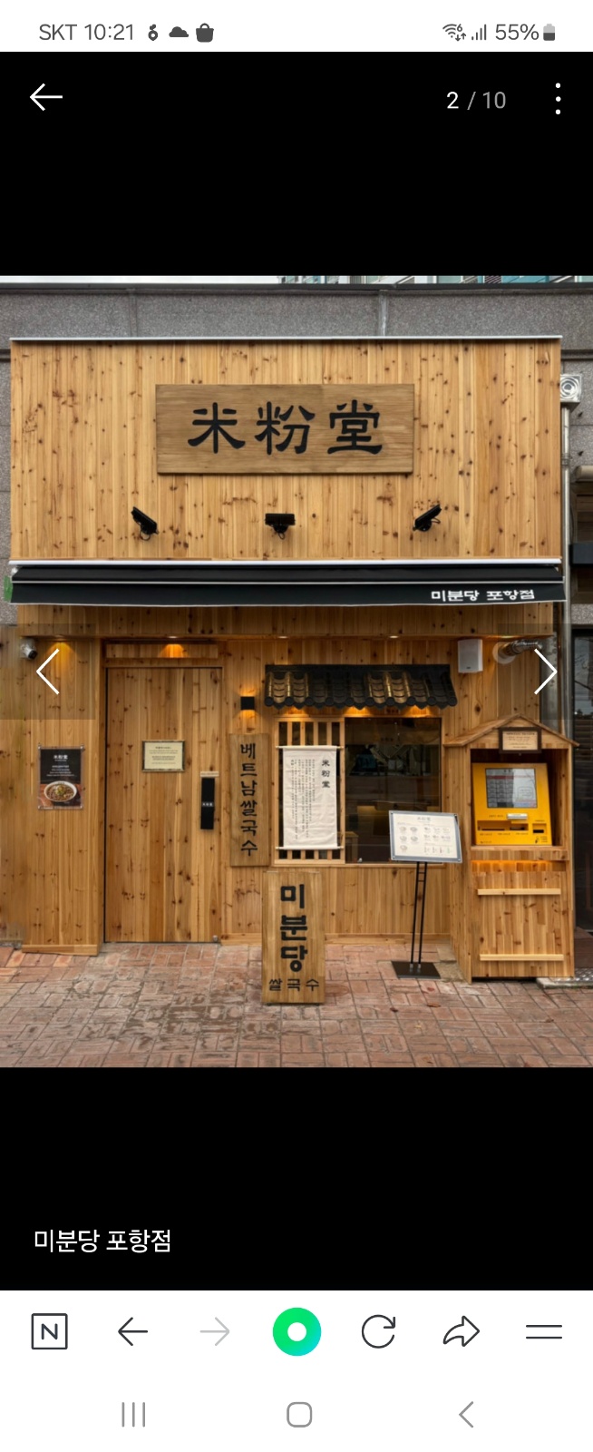 알바 구합니다 공고 썸네일