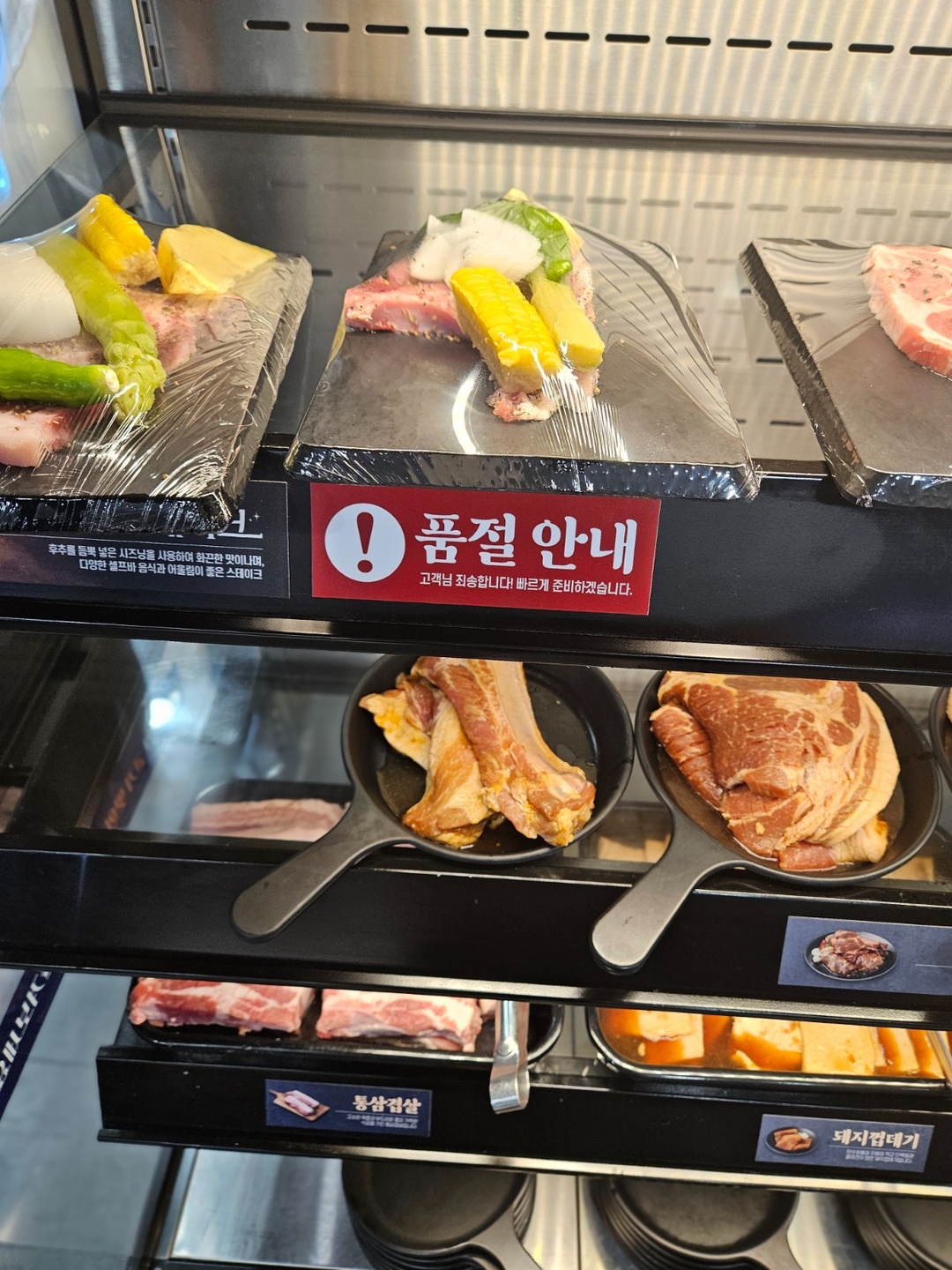 알바