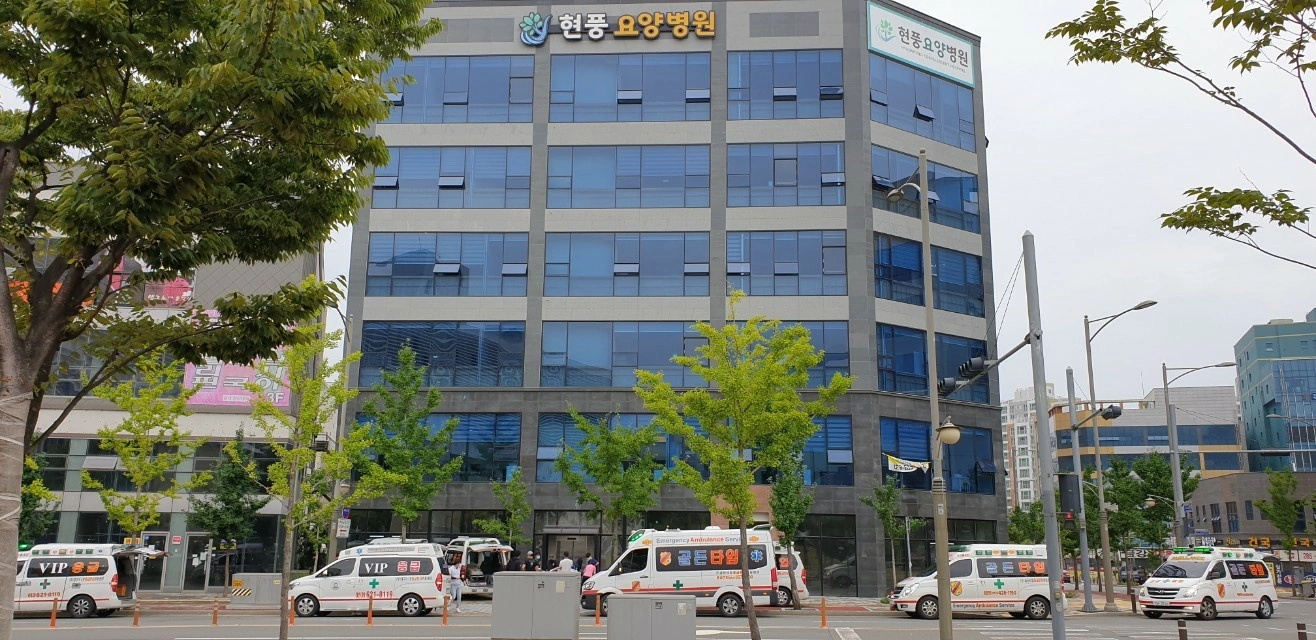 현풍요양병원 조리사,조리보구인합니다.