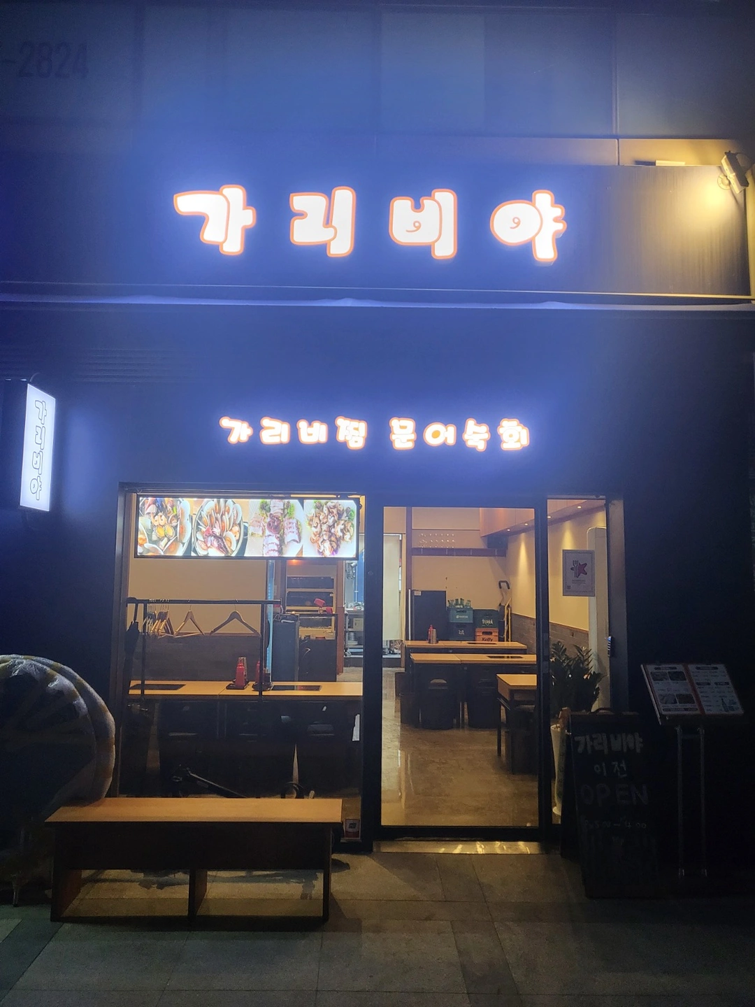 매주 금토요일 각 5시간 알바, 시간당 13000원