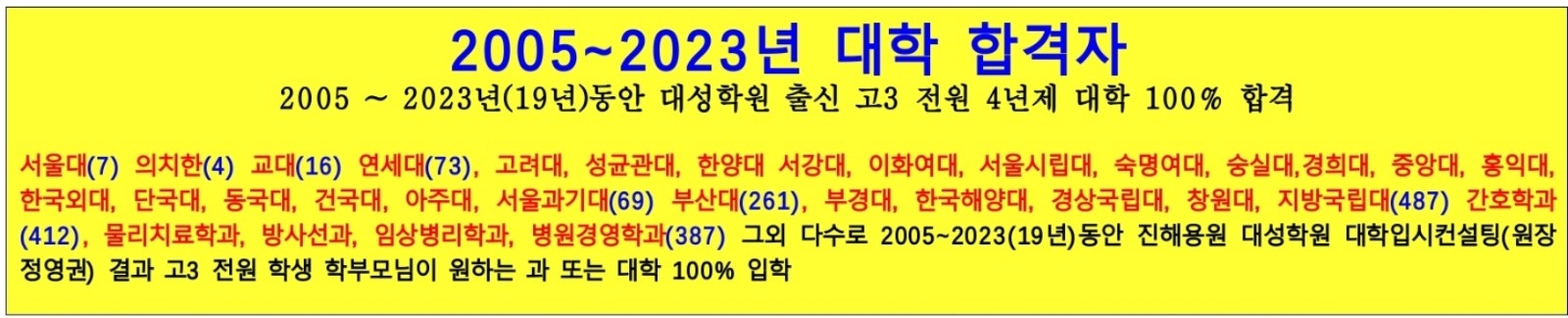 지입 학원 하원 차량 21시40분, 22시30분~남문 공고 썸네일