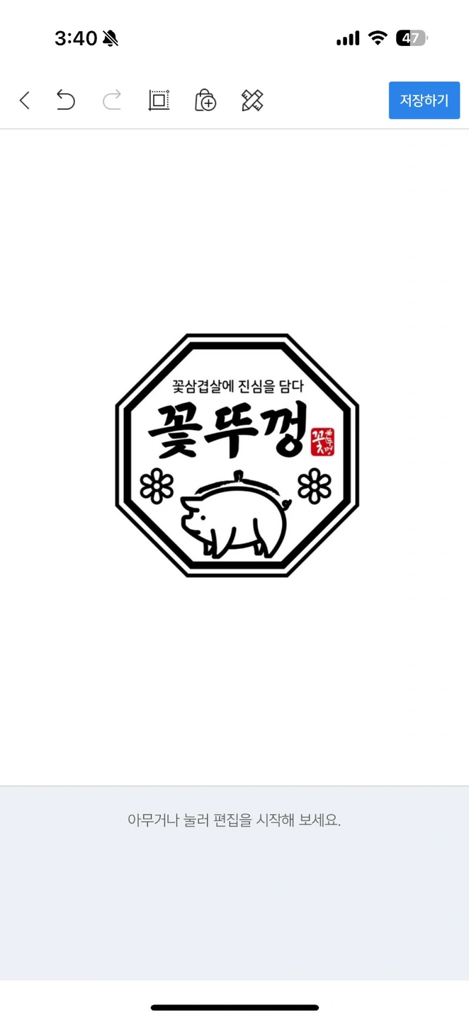 꽃뚜껑 용산점 홀서빙 알바 구인 !!!