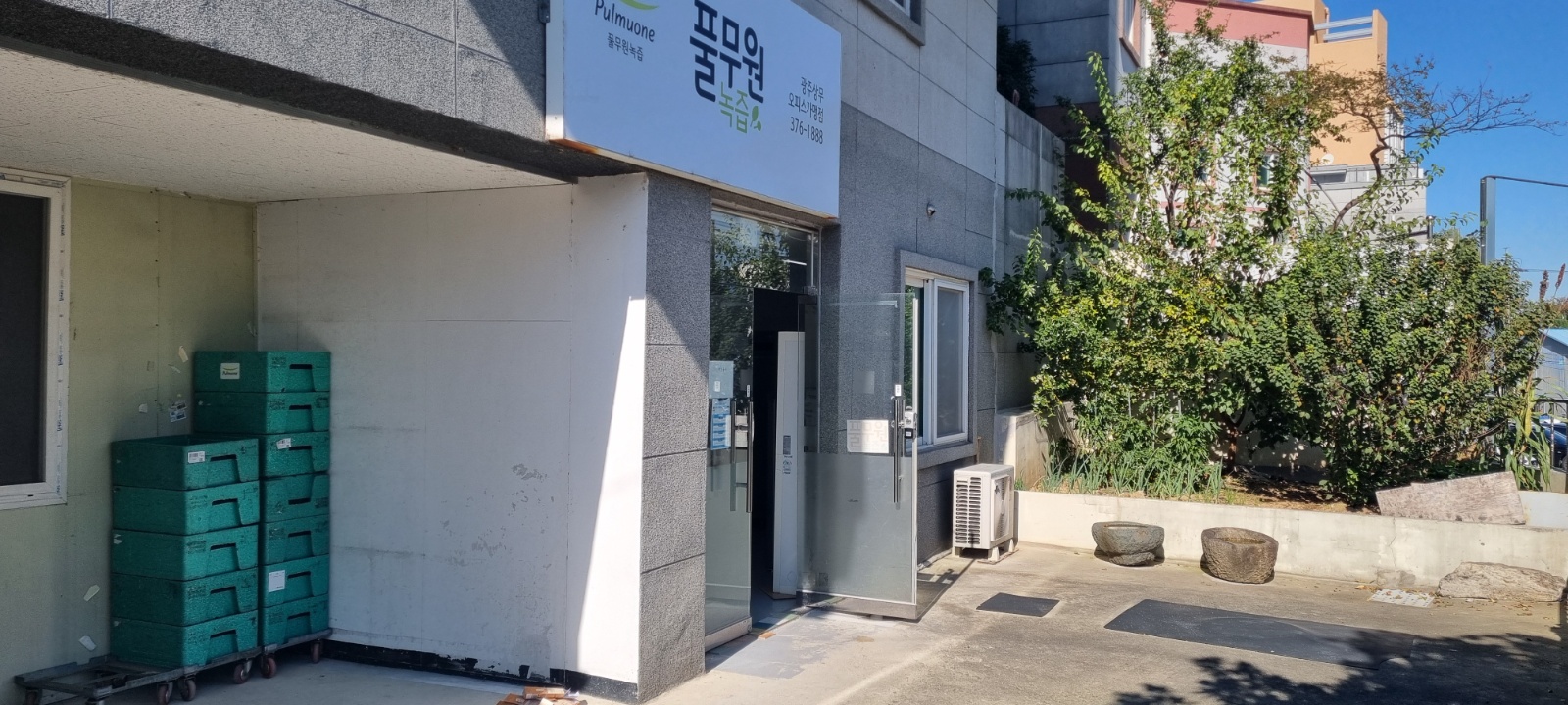 풀무원녹즙 서구(치평동) 지역 배송사원 구인 공고 썸네일