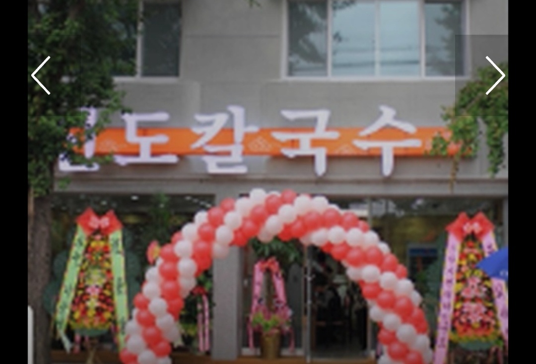 (9월한달만) 주방보조설거지 해주실분 공고 썸네일
