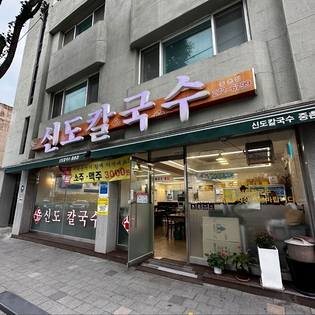 급구 이번주금요일 오후5 시~ 9시 홀서빙 해주실분 공고 썸네일