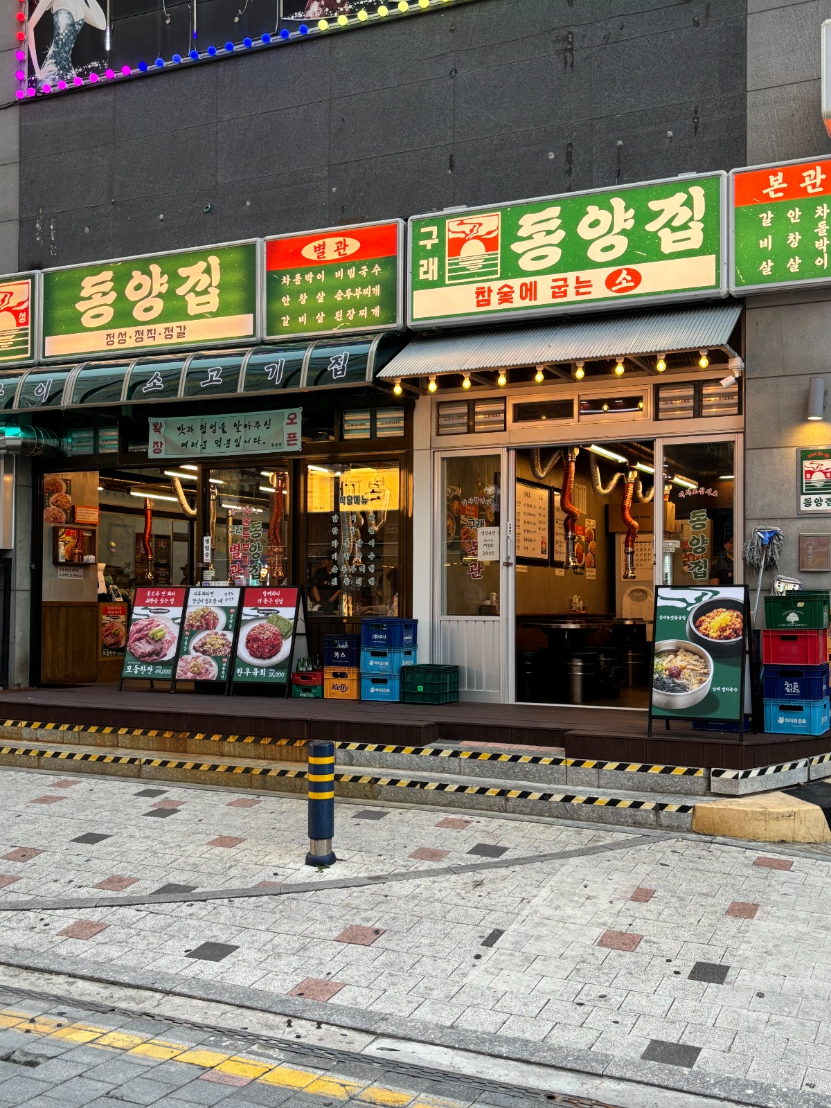 구래동동양집 함께할 홀서빙 구합니다!! 공고 썸네일