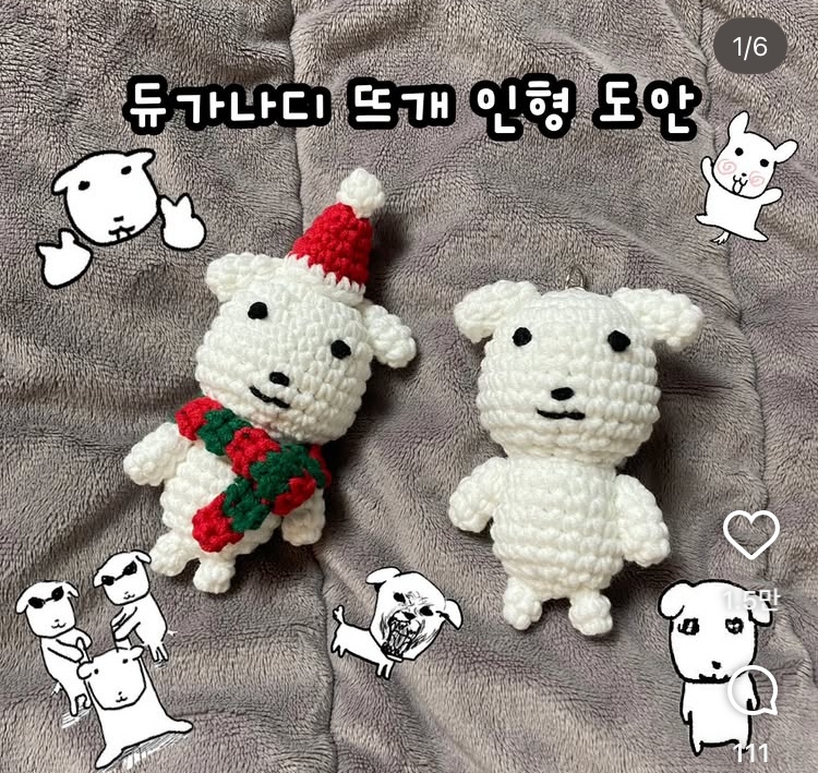 뜨개 인형 만들기 알려주실 선생님 찾습니다 ! 공고 썸네일