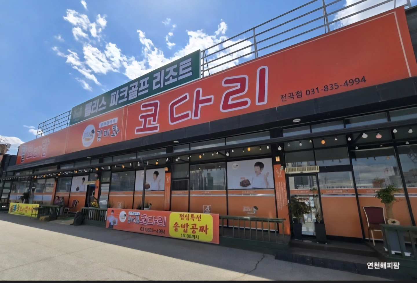 홀서빙 구합니다