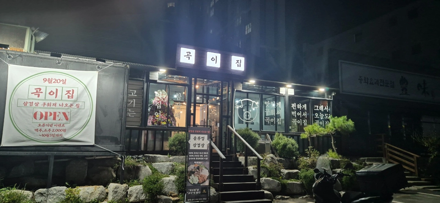 저녁 파트타임 아르바이트 하실분~~