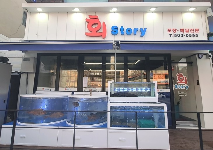홀써빙 구합니다 공고 썸네일