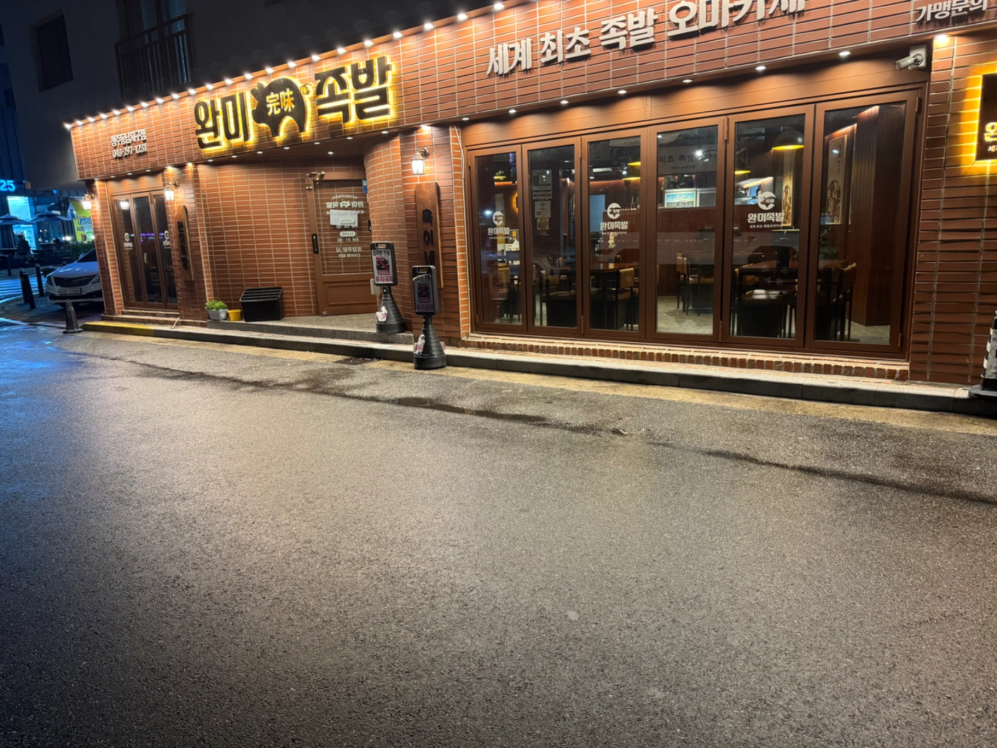 주방보조 구합니다.