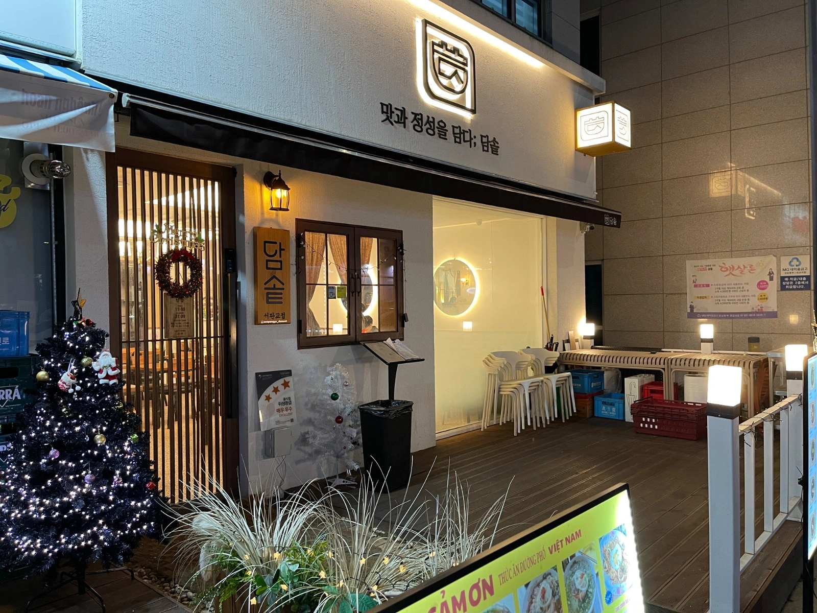 담솥 서판교점 홀서빙 주말 채용합니다!!