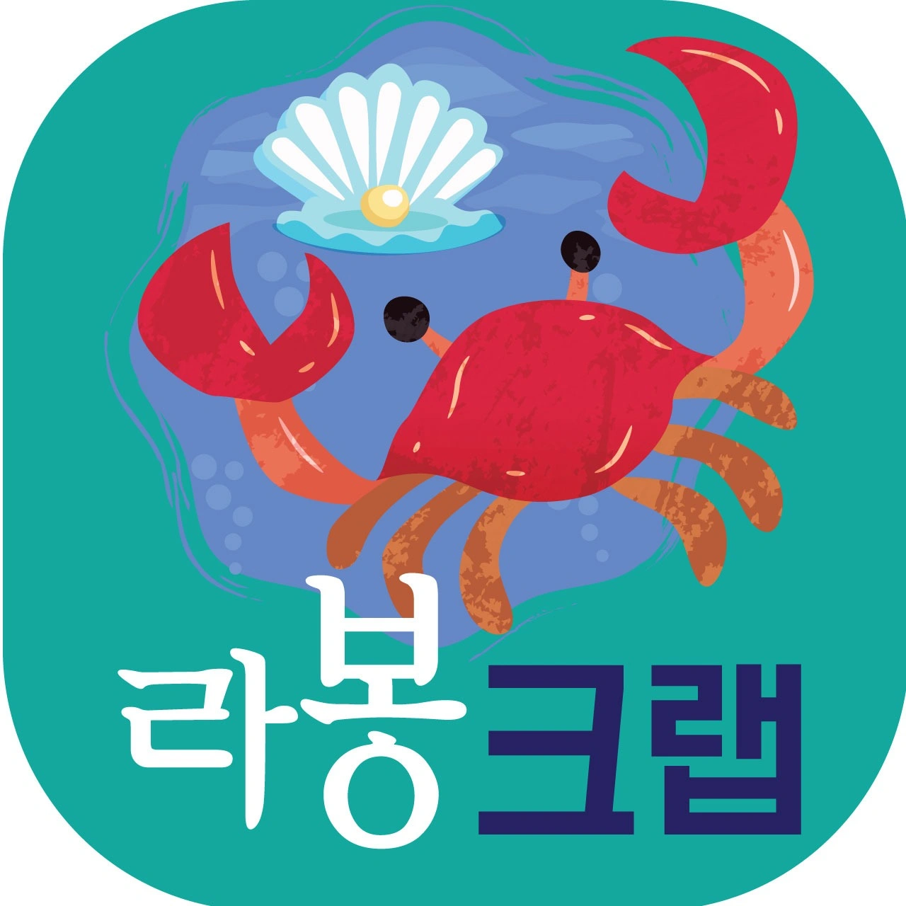 라봉크랩동대문점 홀파트직원구함