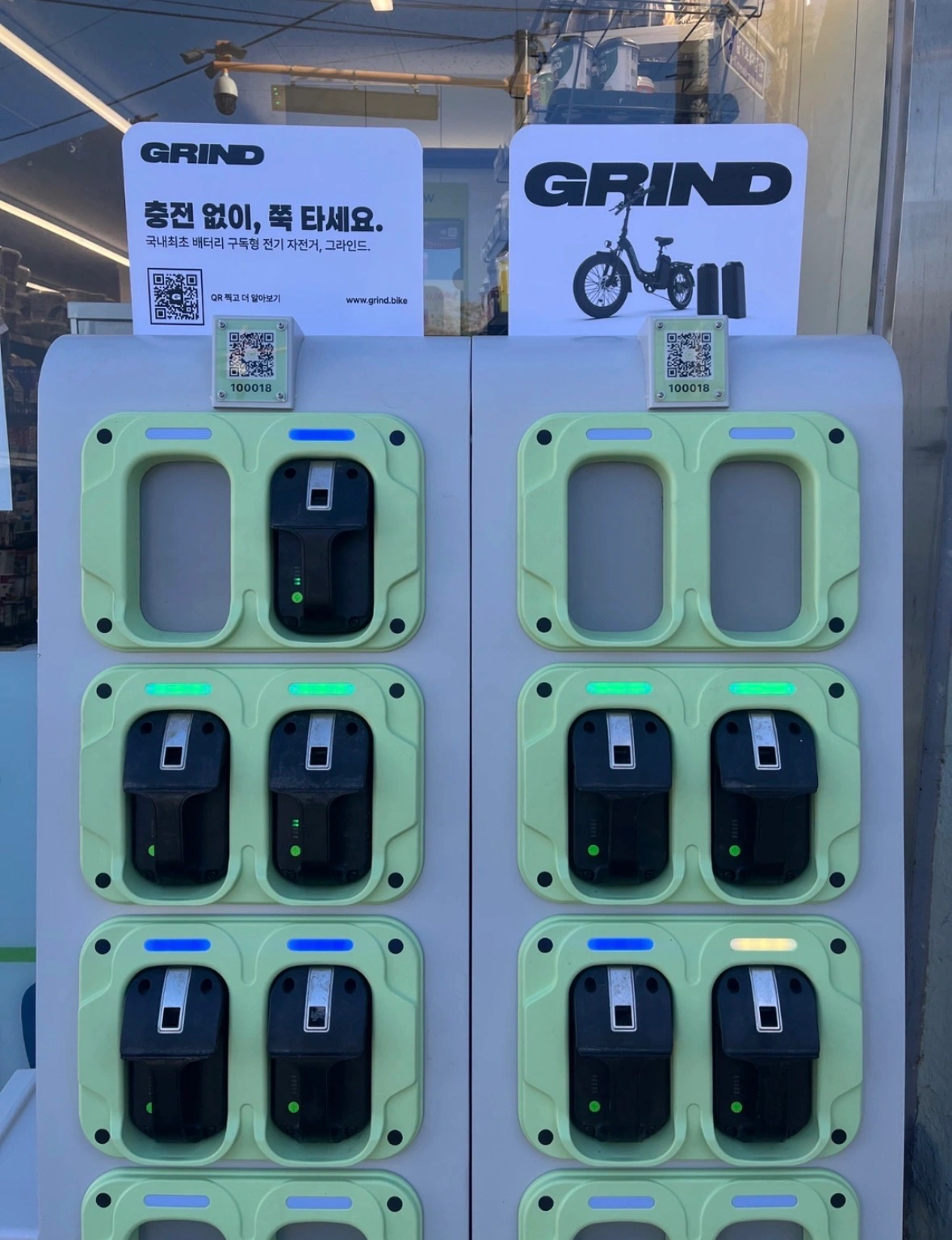 용산구) 원하는 시간에, 트럭/자차 GCOO 배터리교체
