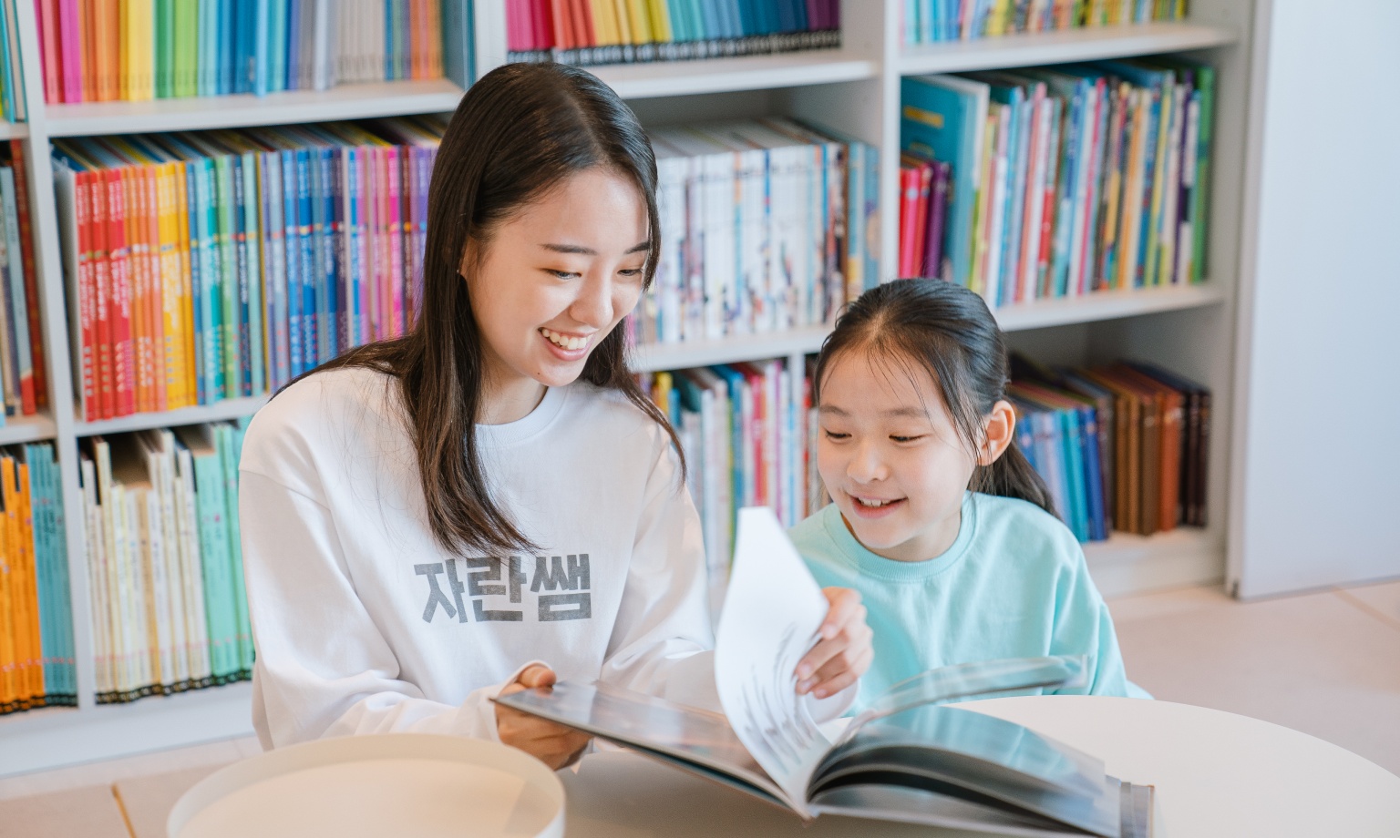유치원생 한국어/영어 읽기/쓰기 과외 공고 썸네일