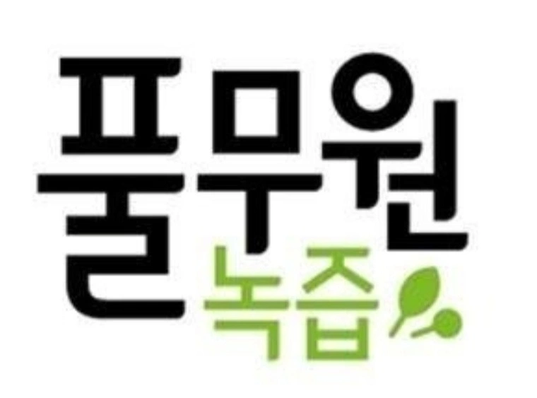 풀무원녹즙 창동 새벽배달 사원 모집합니다.