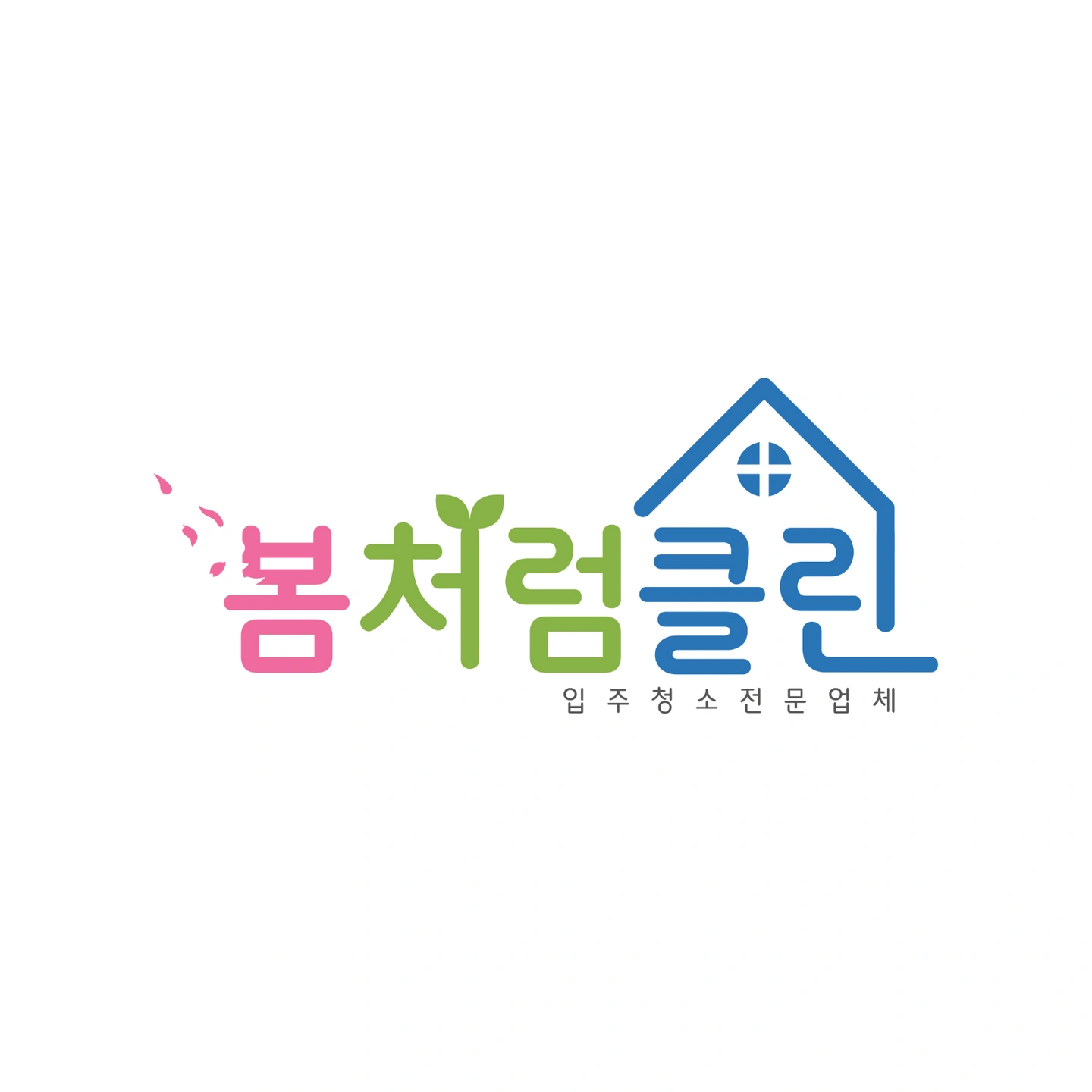 입주청소 경력자 팀장님 모집