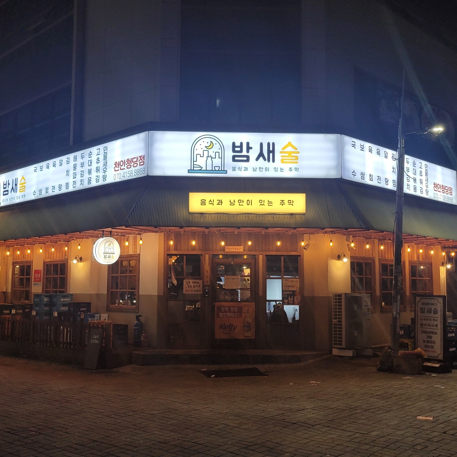 주말알바 구해요 공고 썸네일