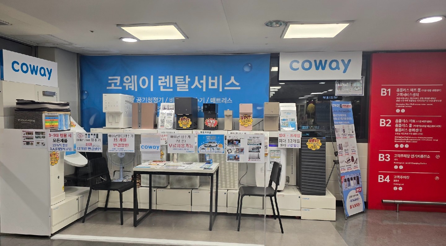 매장판매직 사원모집(홈플러스매장) 공고 썸네일