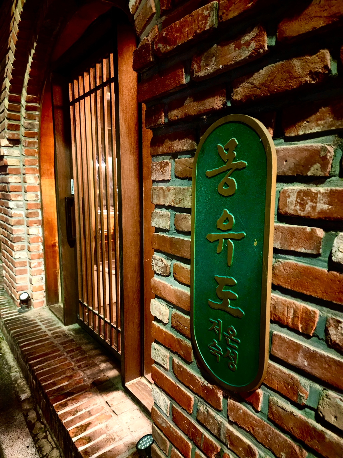 [몽유도 전주본점] 함께하실 홀 파트타이머 모집합니다. 공고 썸네일