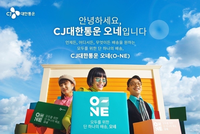 [당일 소화물 택배 배송사원 모집] 3자물류 공고 썸네일