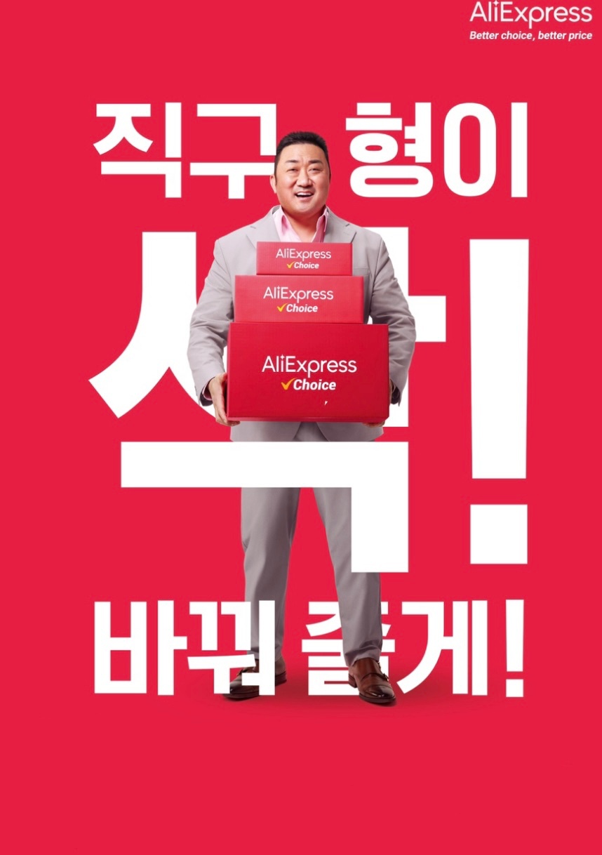 알리 남양주 배송 승용차 알바 공고 썸네일