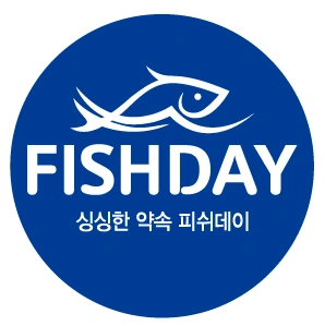 수산코너 직원 대모집 / 일할 맛 나는 곳!찾는 분들!
