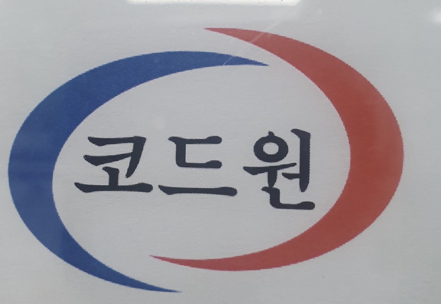 가좌동 (주) 코드원 아르바이트 장소 (1)