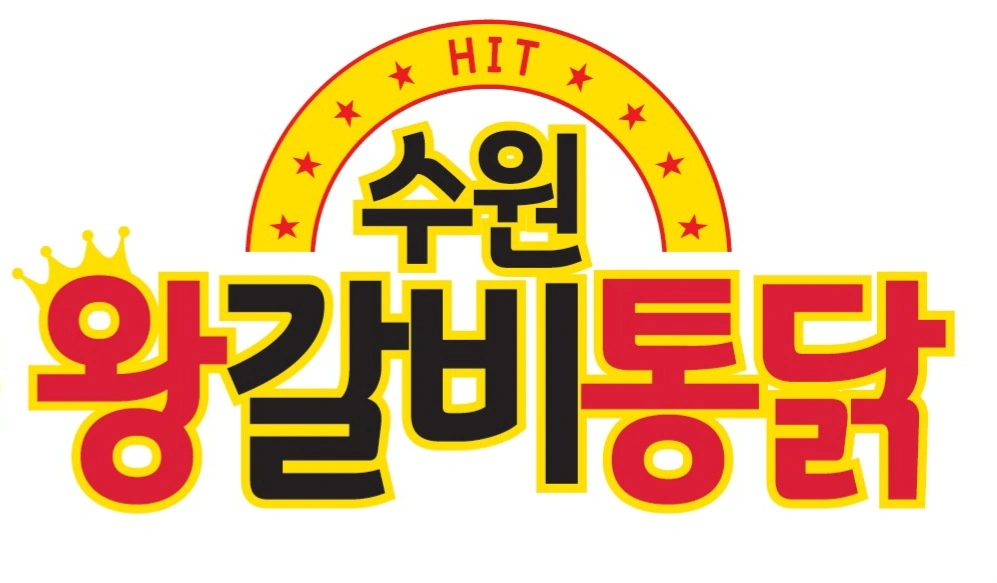 치킨집 직원구함