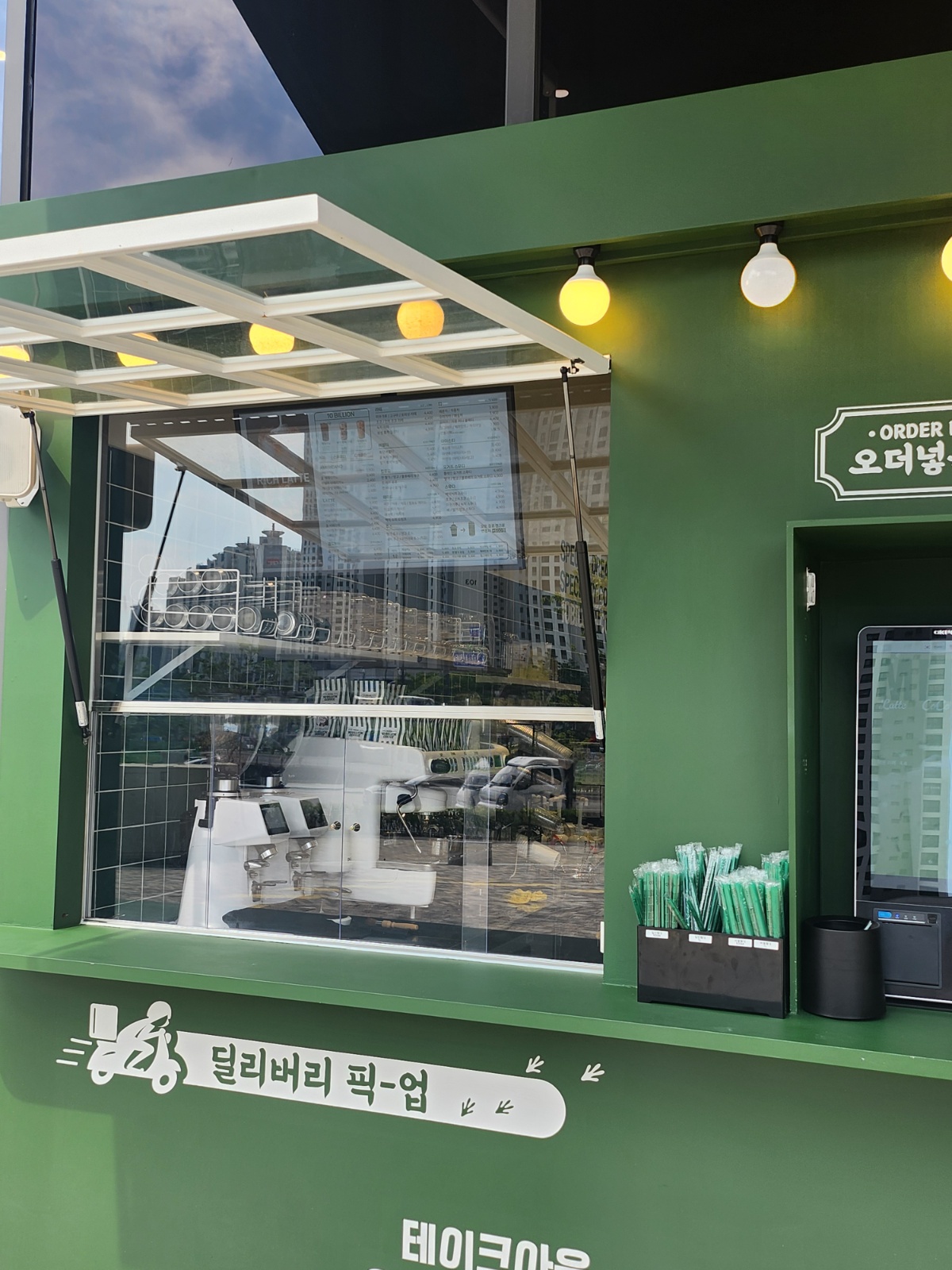백억커피 인천가정역점 주말알바 구합니다 공고 썸네일