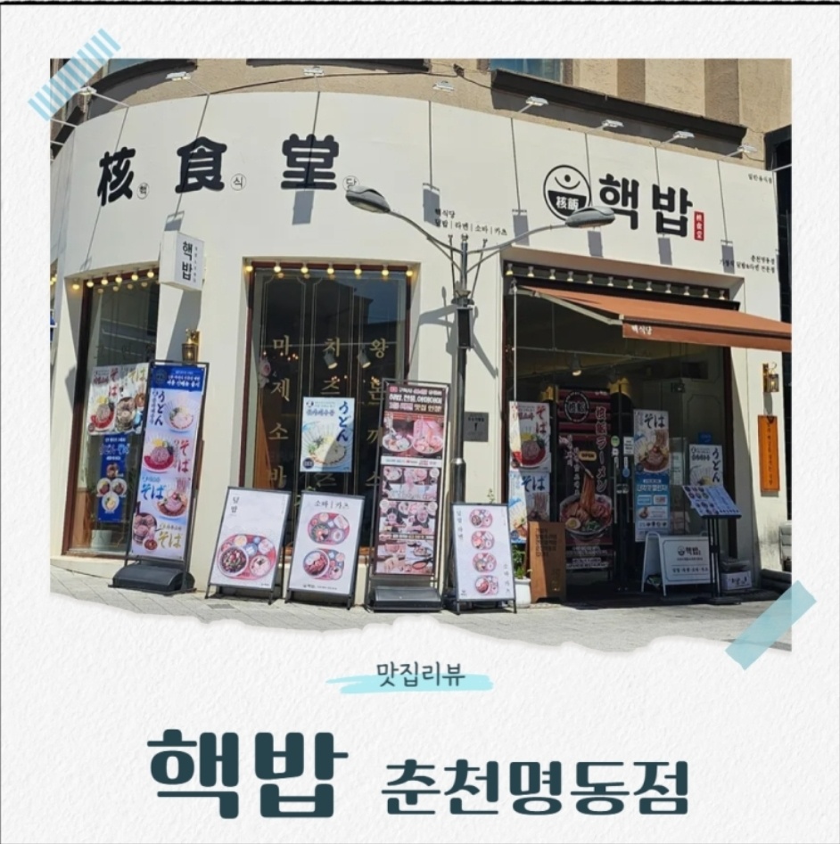 설거지 및 주방보조 해 주실 분~ 공고 썸네일