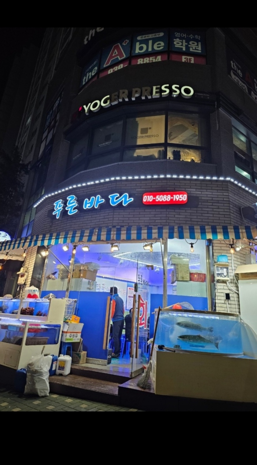 금,토 저녁 화요일 풀근무 가능하신분 구해요~~ 공고 썸네일