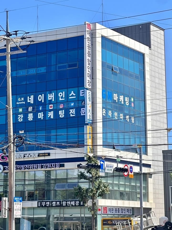 사원모집합니다 공고 썸네일