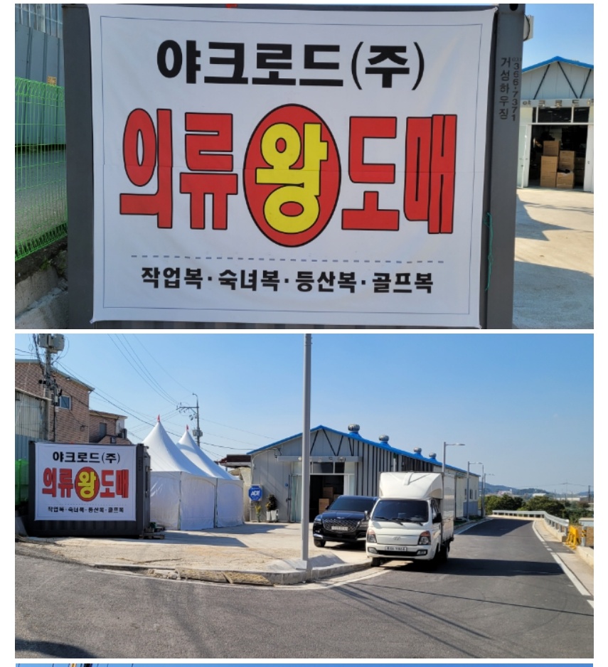 집에서 한시간 재택알바 단순 홍보글 올리기 공고 썸네일