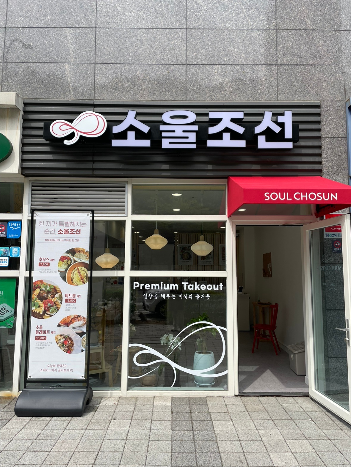 하루 알바 모집 공고 썸네일