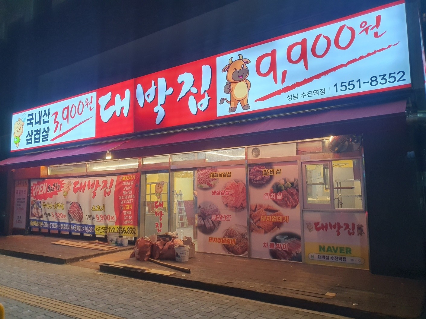 코인노래방(토) 1년이상 | 플로렌스코인노래연습장 | 성내동 | 당근 알바