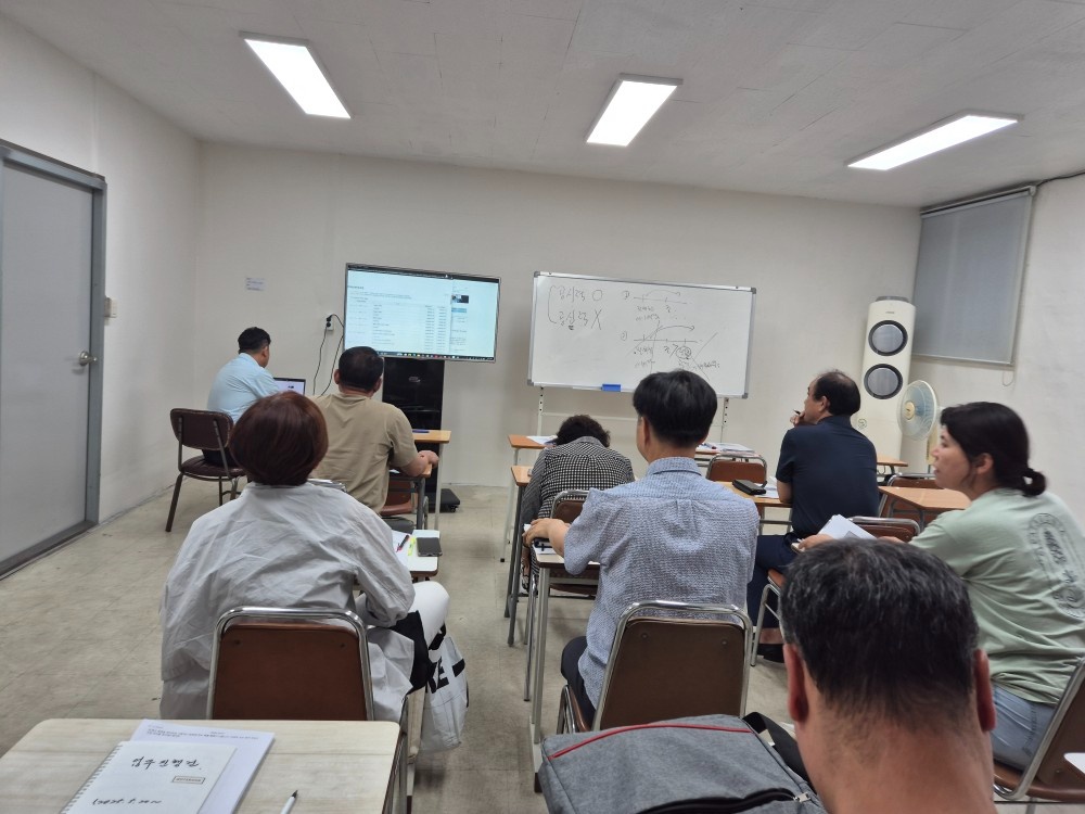경매학원총괄홍보실장 공고 썸네일