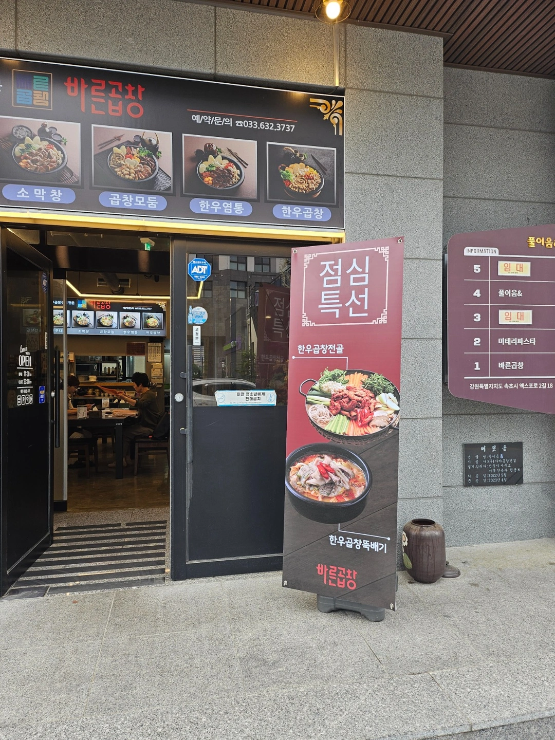 홀서빙 /주방보조 설거지